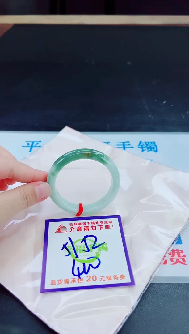 未镶嵌手镯翡翠天然缅甸翡翠A货！A货！A货！A货！A货！