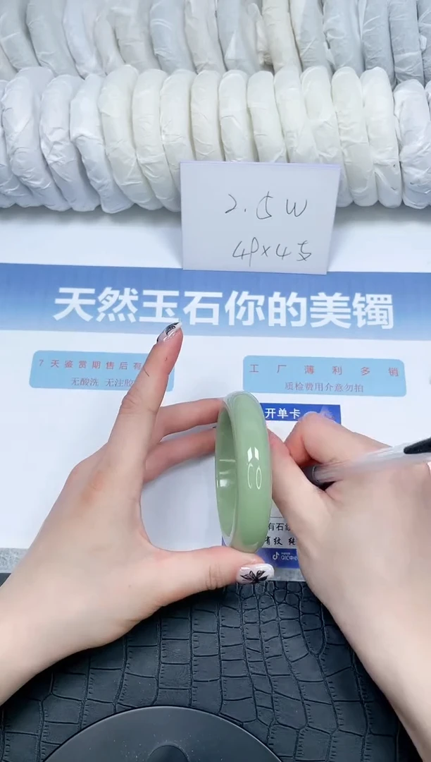 【闪购商品】石英质玉手镯未镶嵌170-57