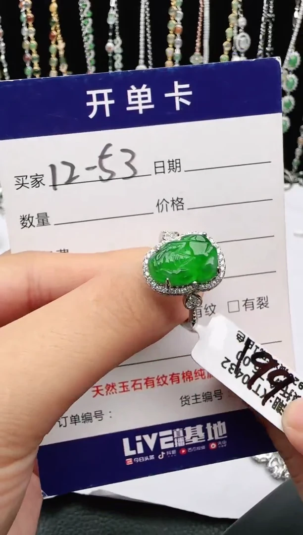 翡翠戒指银S925镶嵌2222