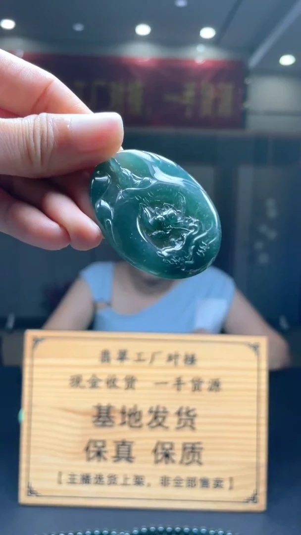 未镶嵌定制翡翠********380