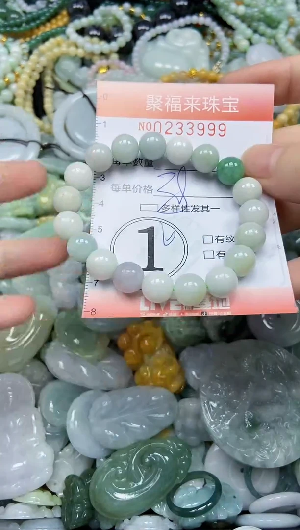 未镶嵌挂件翡翠闪购0233999