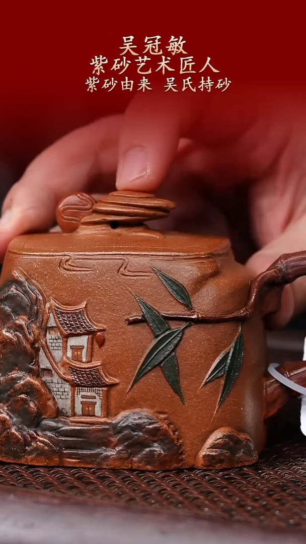 陶藏紫砂甄选-紫砂壶114