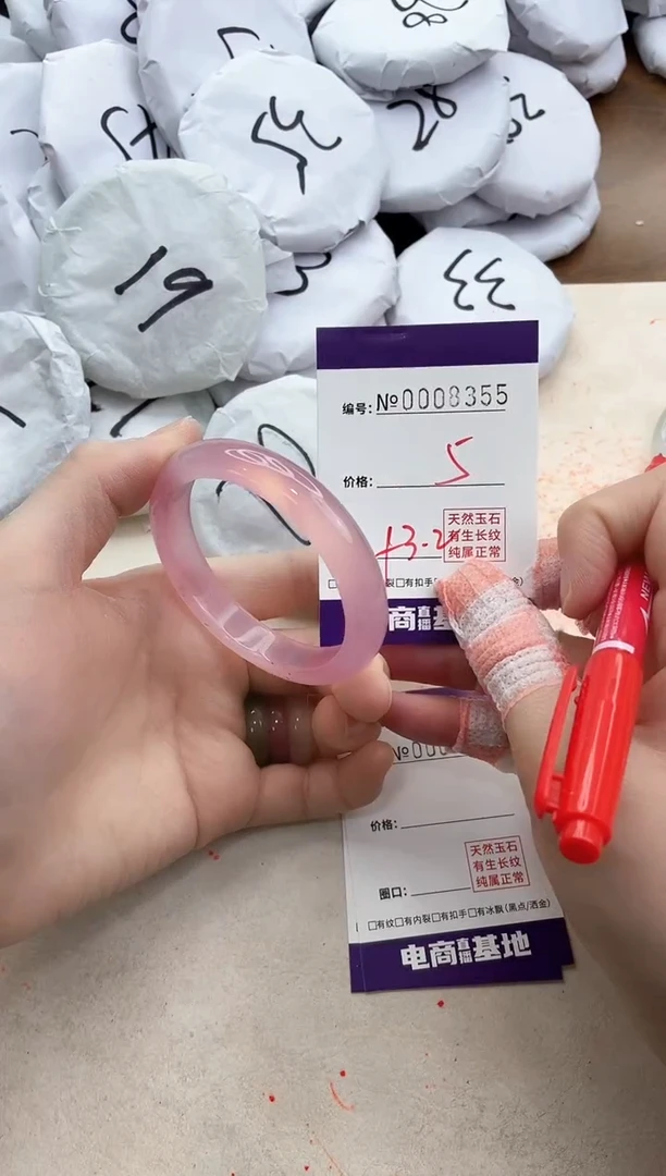 【闪购商品】玛瑙/玉髓手镯未镶嵌8355