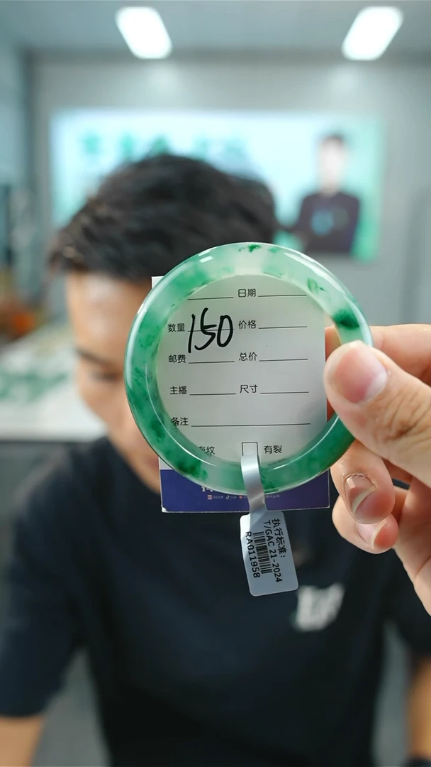 未镶嵌手镯石英质玉58+150