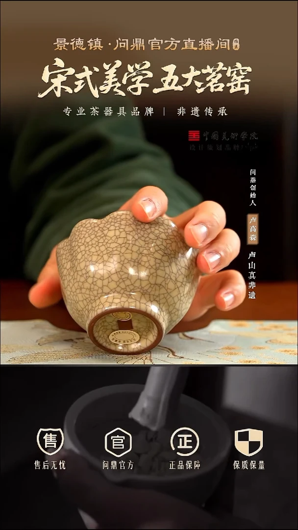 问鼎哥窑慕古款菡萏杯(大)