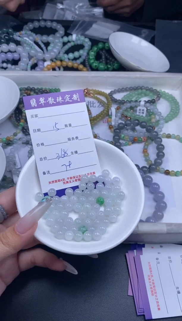 颈饰未镶嵌翡翠散珠批发DIY多样性发货