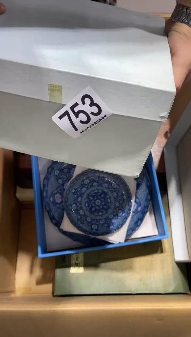 瓷片鸿753.......
