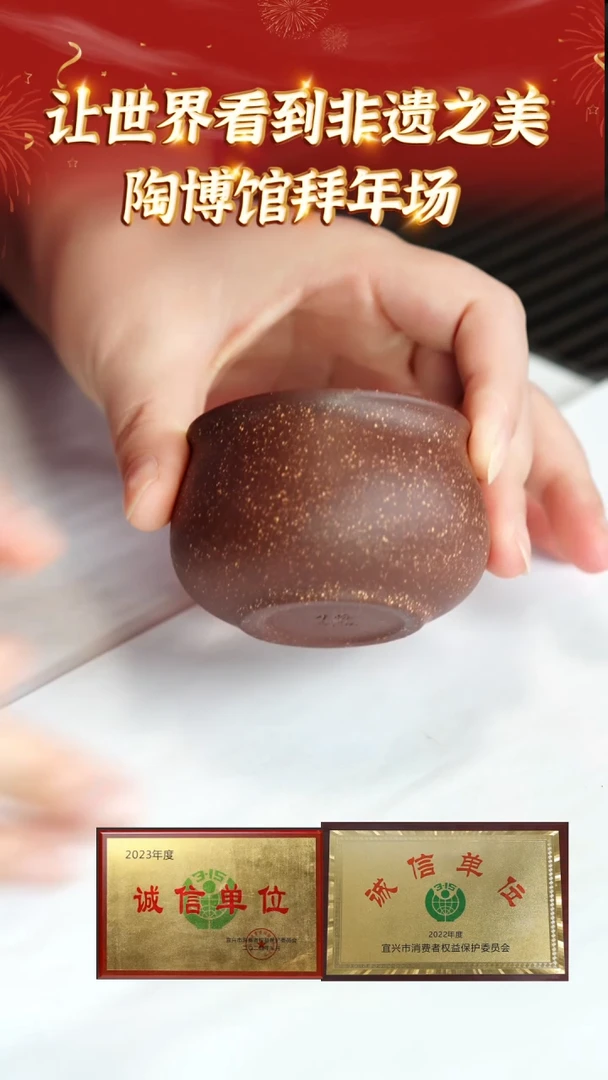 【闪购商品】紫砂茶壶1宜兴紫砂杯