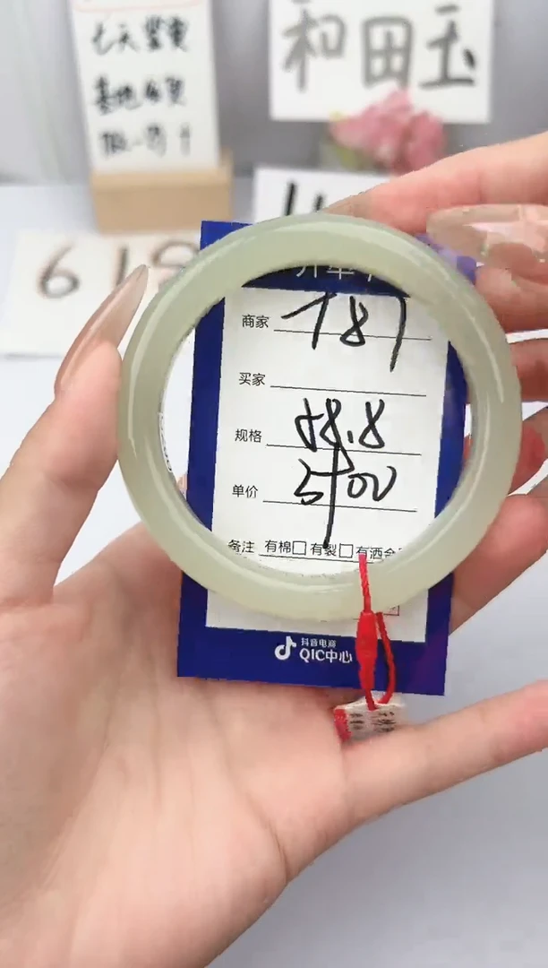 和田玉手镯未镶嵌微色差T87