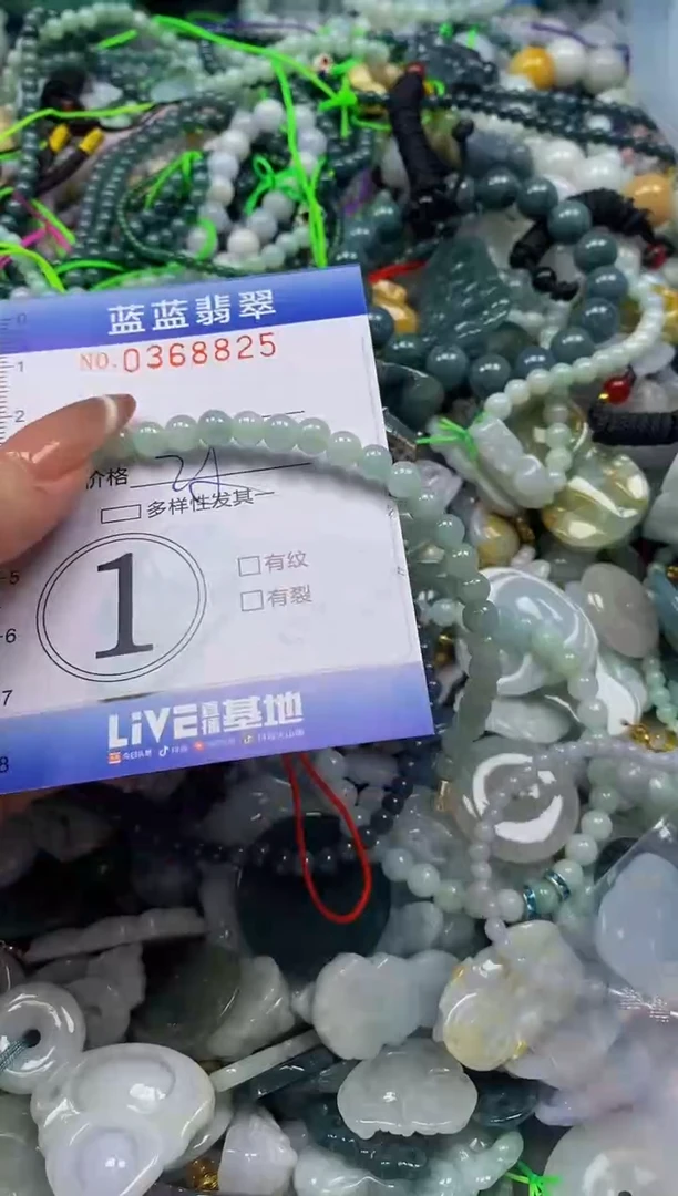 颈饰未镶嵌翡翠闪购0368825