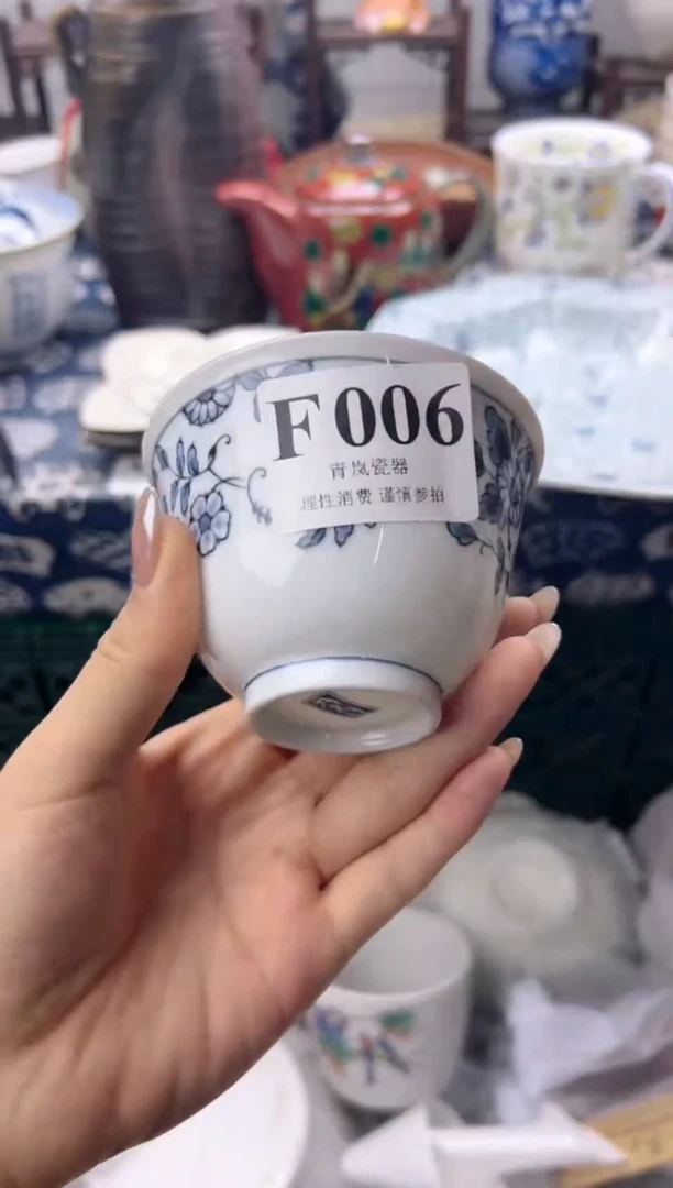 瓷片用****8   F006