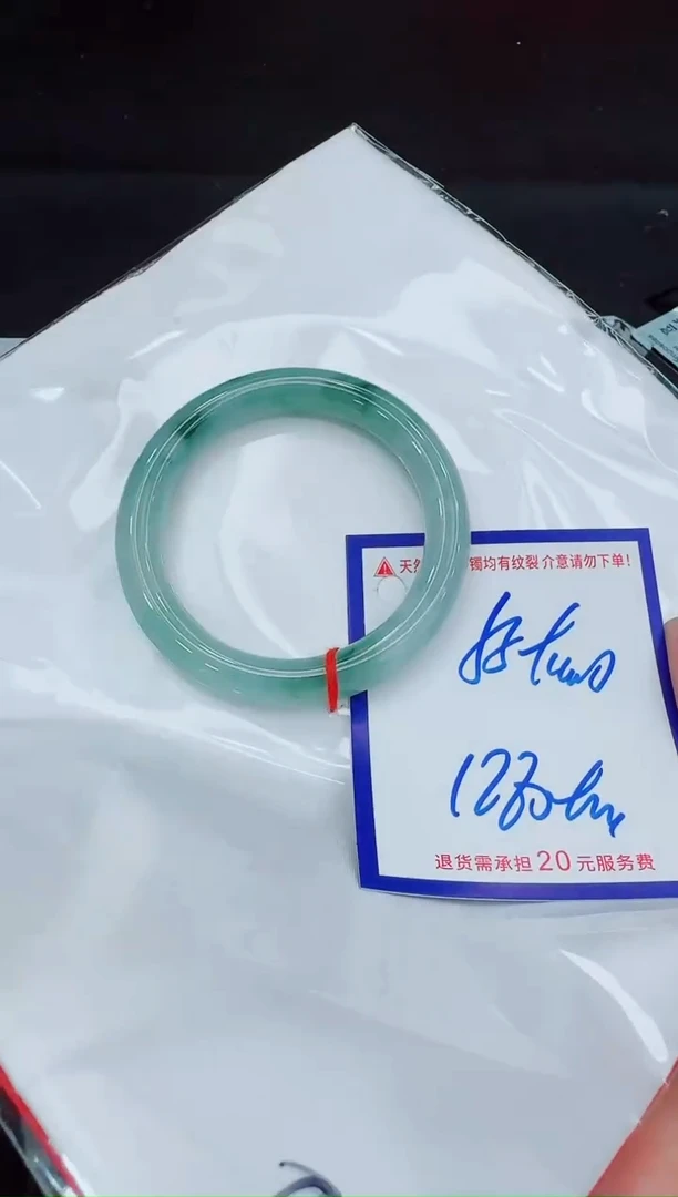 未镶嵌手镯翡翠11111111