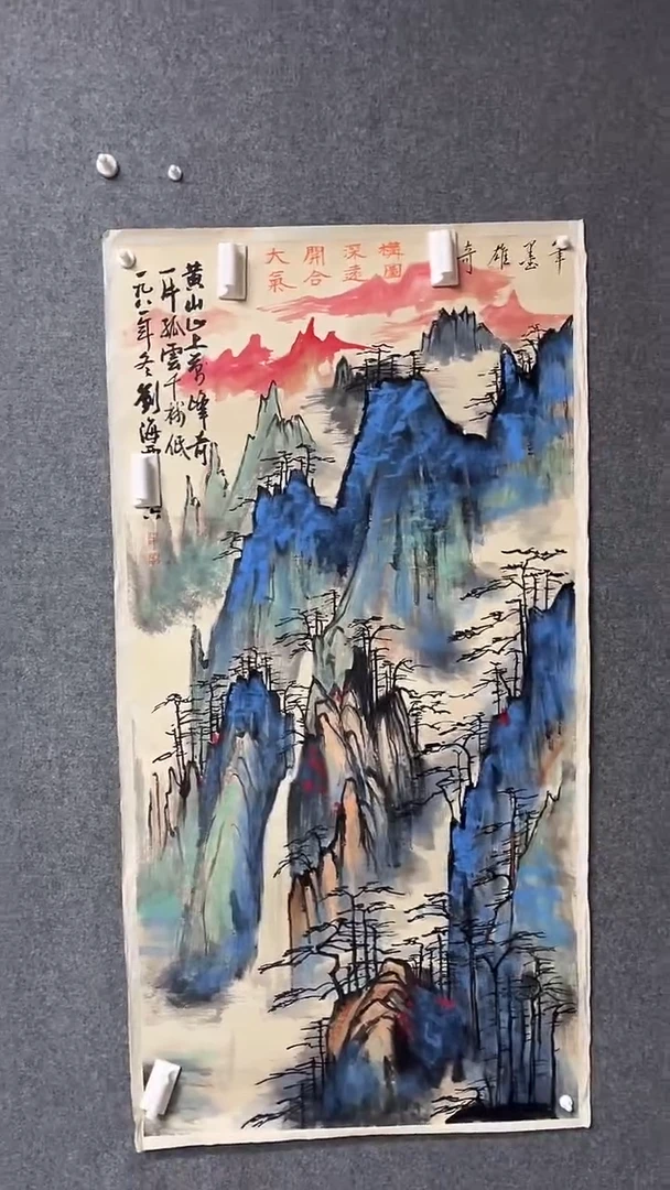 【闪购商品】书法墨香艺苑新号开播藏画