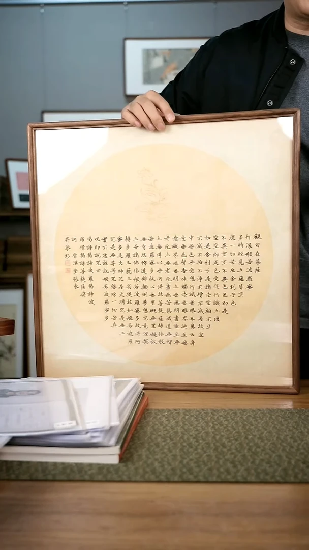 书法手书/绘同款作品-协会会员老师