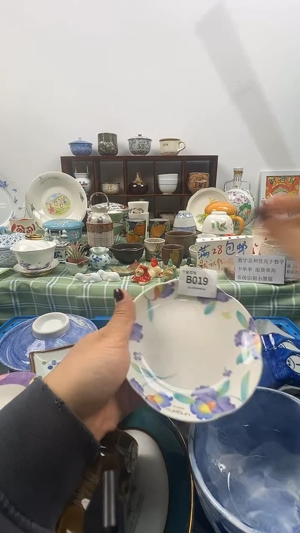 瓷片张*姐千瓷百陶 默认微瑕B019