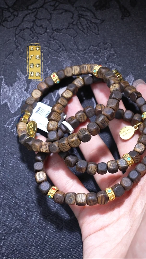 沉香手串 工厂清货 不退不换假1罚3 多样性发其1