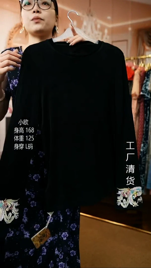 套头款好看的衣服