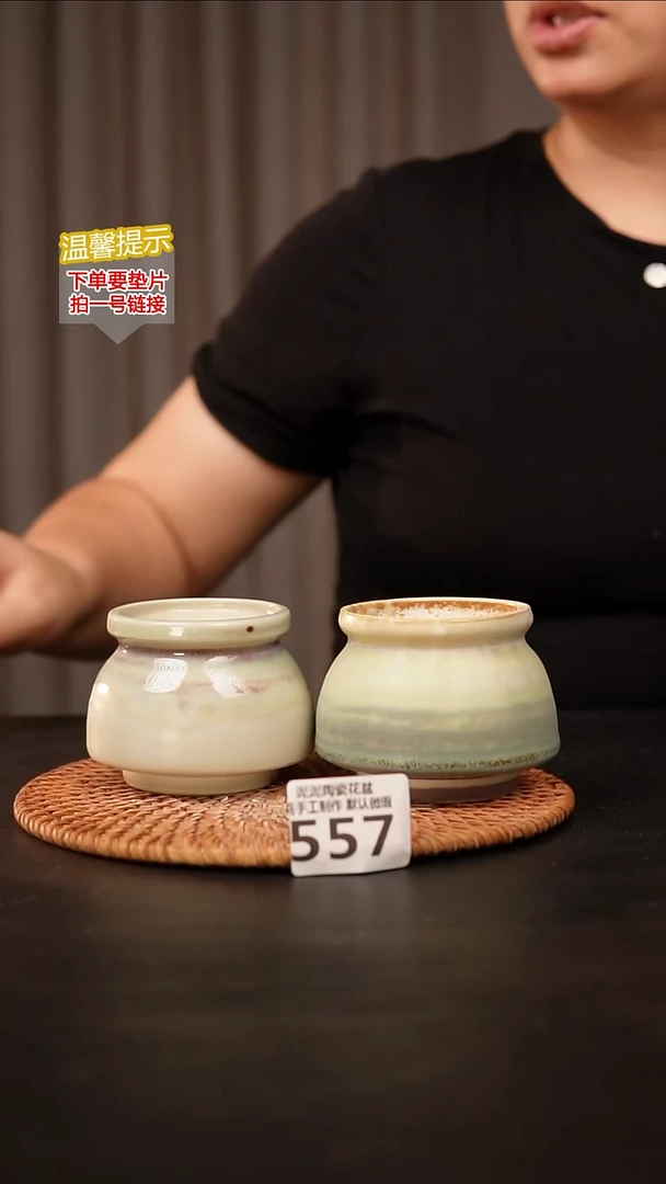 瓷片557内口径约6  外高约7-8