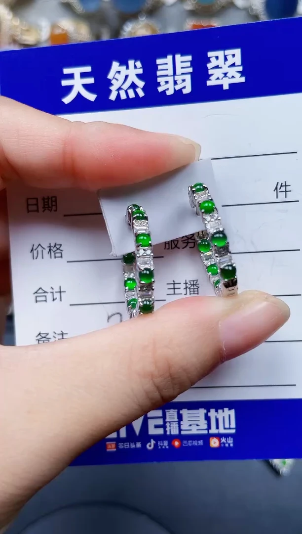 银S925镶嵌翡翠耳饰204