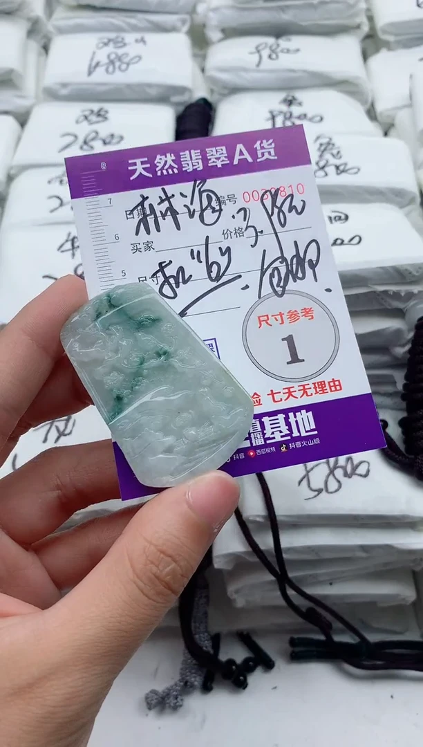 翡翠未镶嵌颈饰亦**每88888888