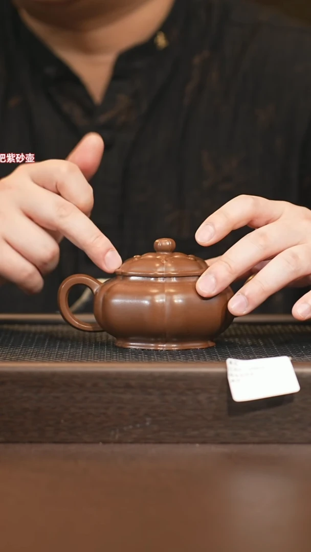 茶壶紫砂swb 0520031376 菱花