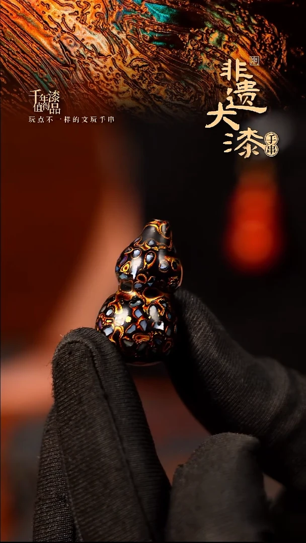 闽越大漆挂脖吊坠小葫芦配饰3.0