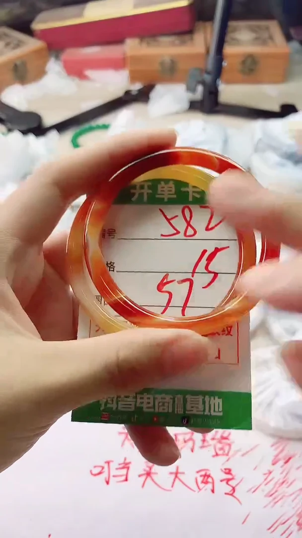 手镯玛瑙/玉髓未镶嵌582