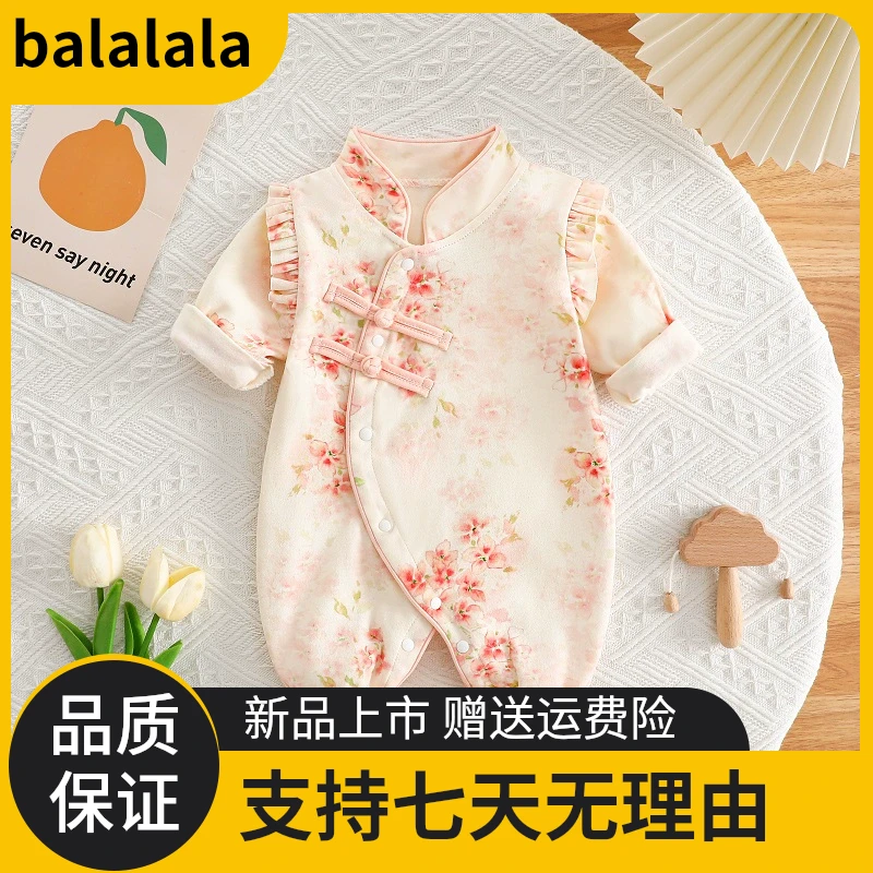 YeeHoO/英氏新生婴儿连体衣春款国风女宝衣服粉色春