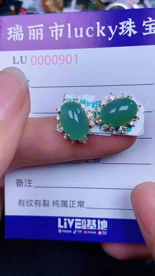 颈饰银S925镶嵌翡翠0901