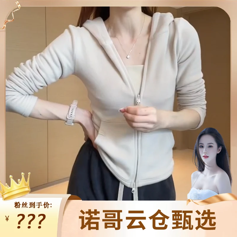 2025新款连帽休闲气质百搭运动外套上衣LK2507177