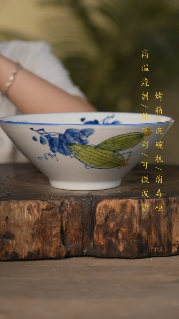 瓷片景德镇高温釉下彩可微波烤箱洗碗机
