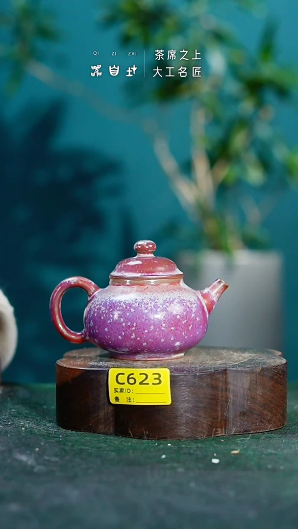 【闪购商品】瓷片神垕钧瓷 精品瓷器 园C623