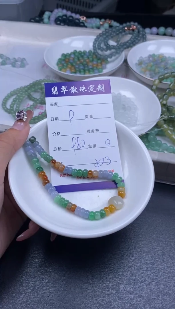 颈饰未镶嵌翡翠贞城散珠批发DIY编制多样性发货