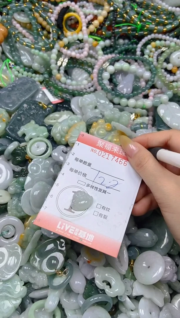 未镶嵌挂件翡翠闪购0217466