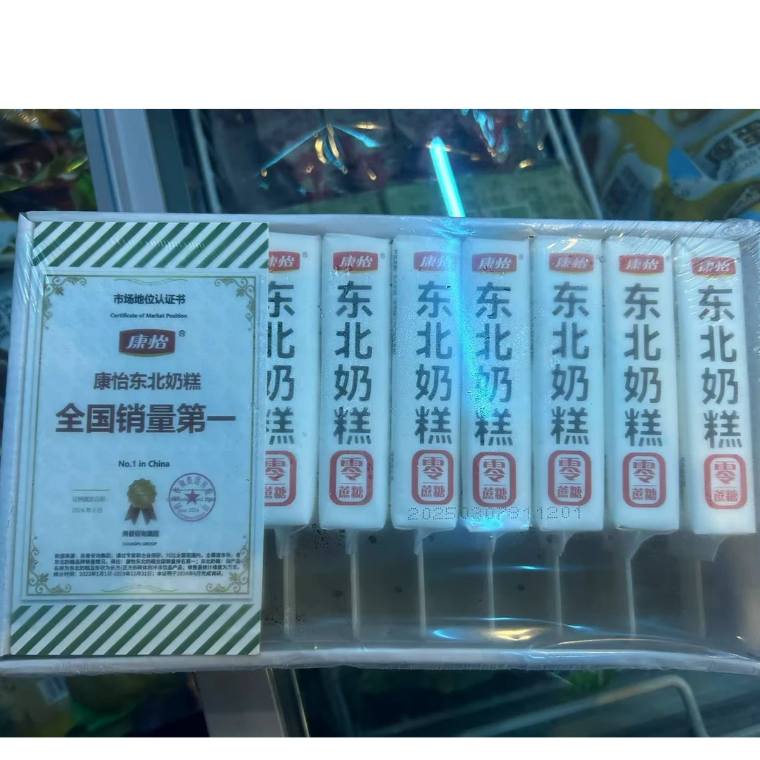 康怡东北奶糕0蔗糖75g