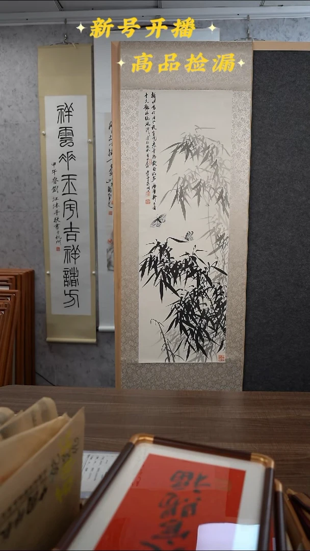 书法吴老师 墨竹 2尺 手绘宣纸卷轴