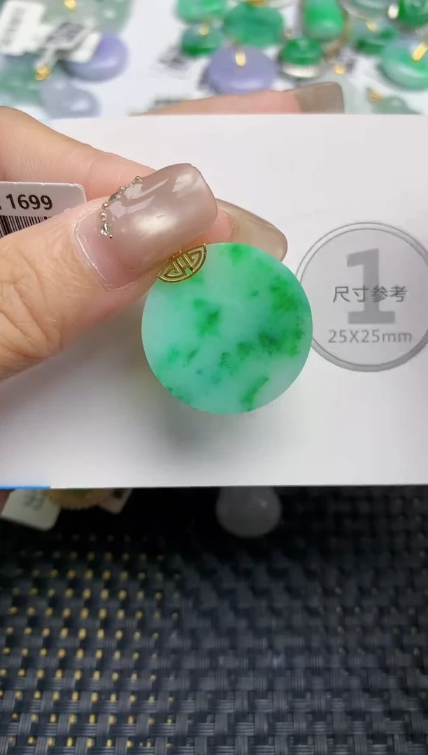 颈饰18K金镶嵌翡翠天然缅甸A货翡翠百元以上9元证书费自理