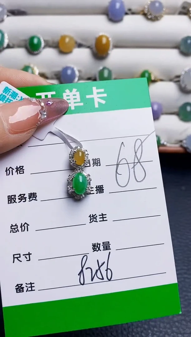 银S925镶嵌戒指翡翠8256