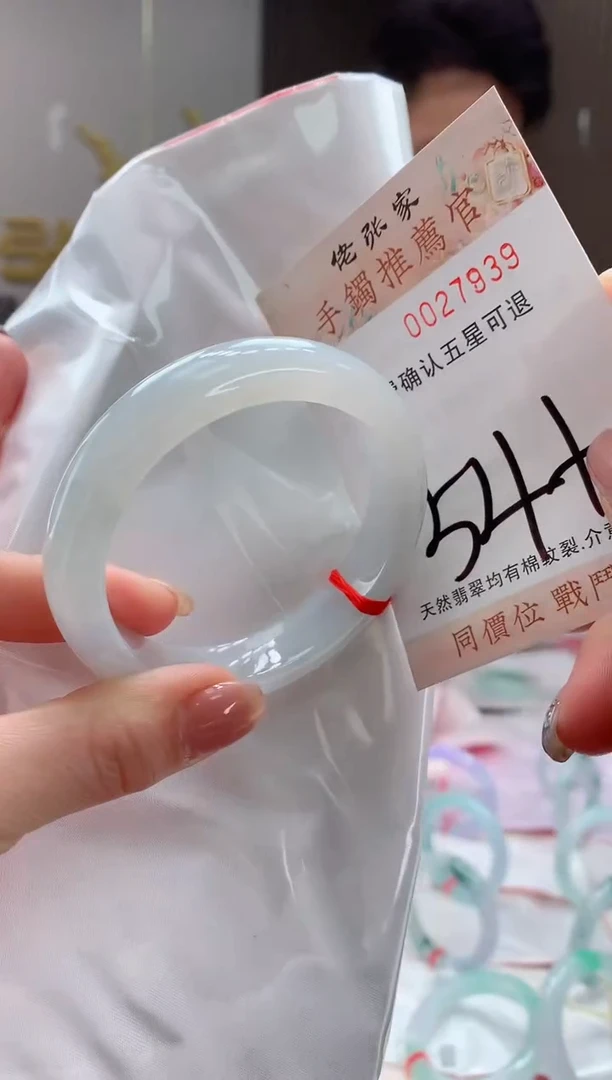未镶嵌手镯翡翠天然缅甸A货翡翠