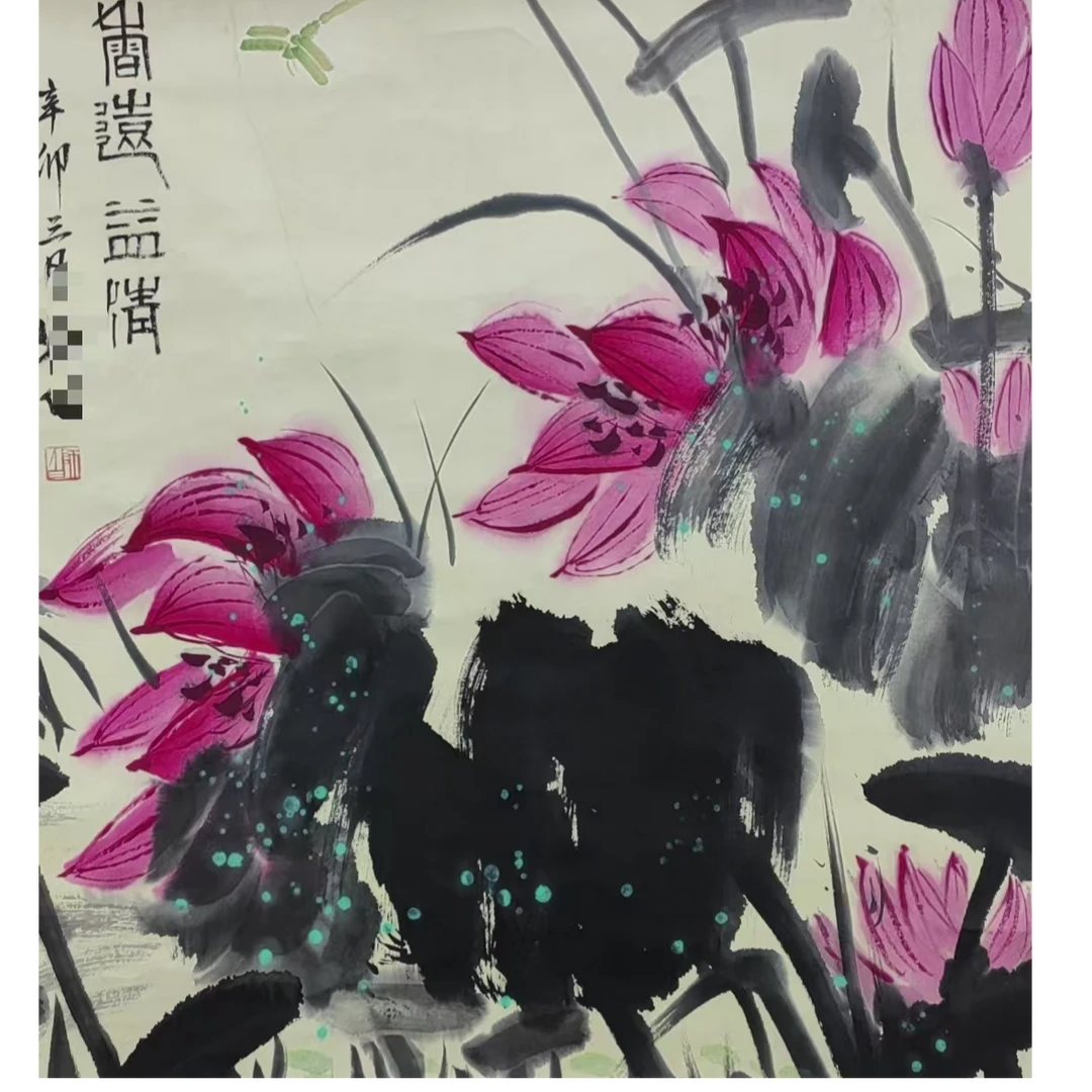 娄 荷花立轴70*70约4.4平尺