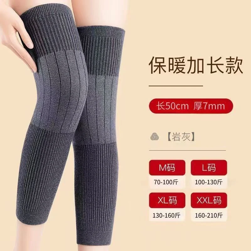 【两只装】加长防滑保暖护膝加厚护腿秋冬季护膝男女同款时尚百搭