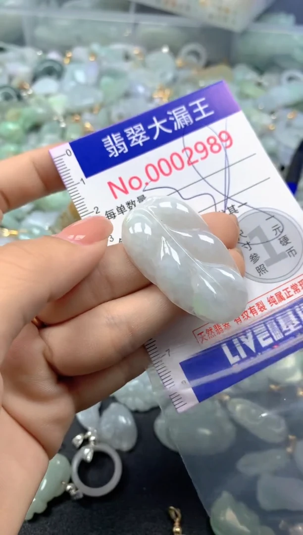 颈饰未镶嵌翡翠2989