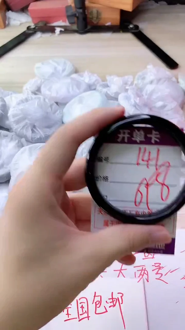 手镯玛瑙/玉髓未镶嵌141