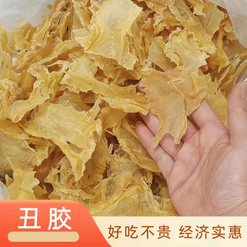 【樱桃优选】丑胶鱼胶花胶有大有小做奶冻甜品糖水（不挑介意请慎拍）