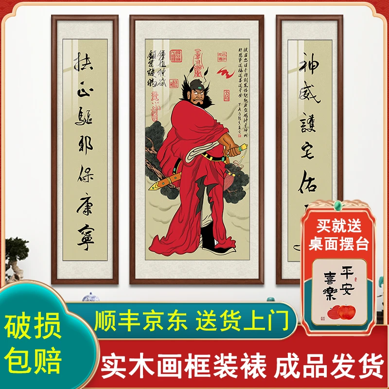 钟馗画像中堂画农村堂屋正中挂画客厅高档大气风水画国画装饰画