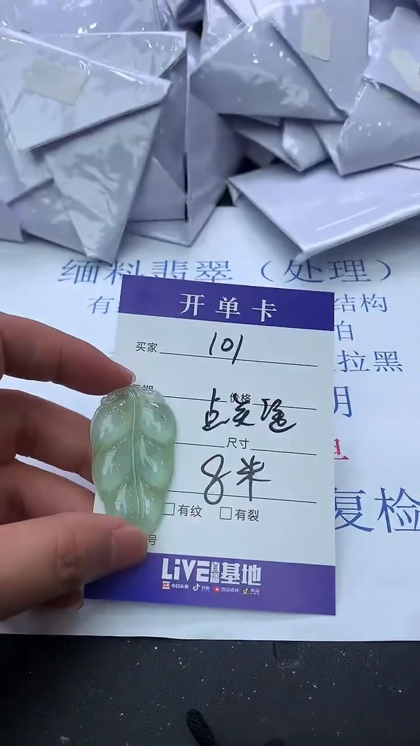 珐琅非金属所见即所得101