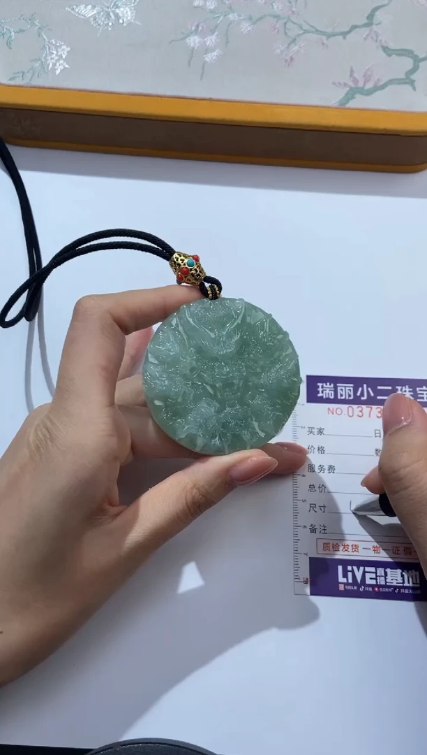 颈饰未镶嵌翡翠五**g374301/翡翠龙牌  多样性一件发