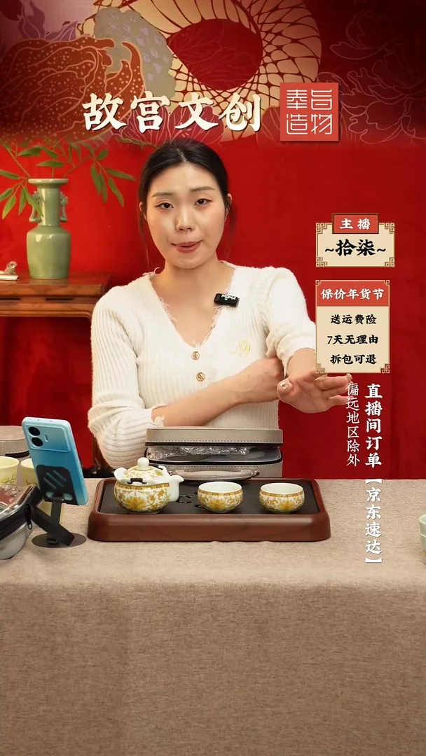 【闪购商品】瓷片黄色图案茶具套装带包装