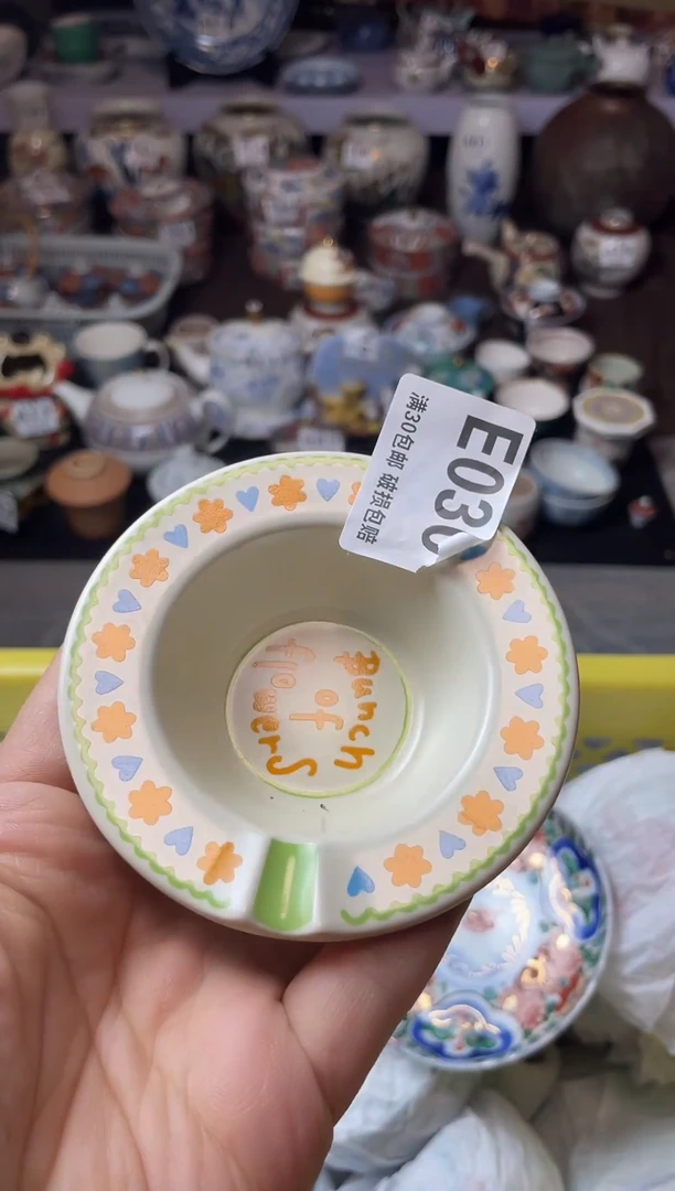 瓷片喵****汪瓷器瓷器瓷器瓷器