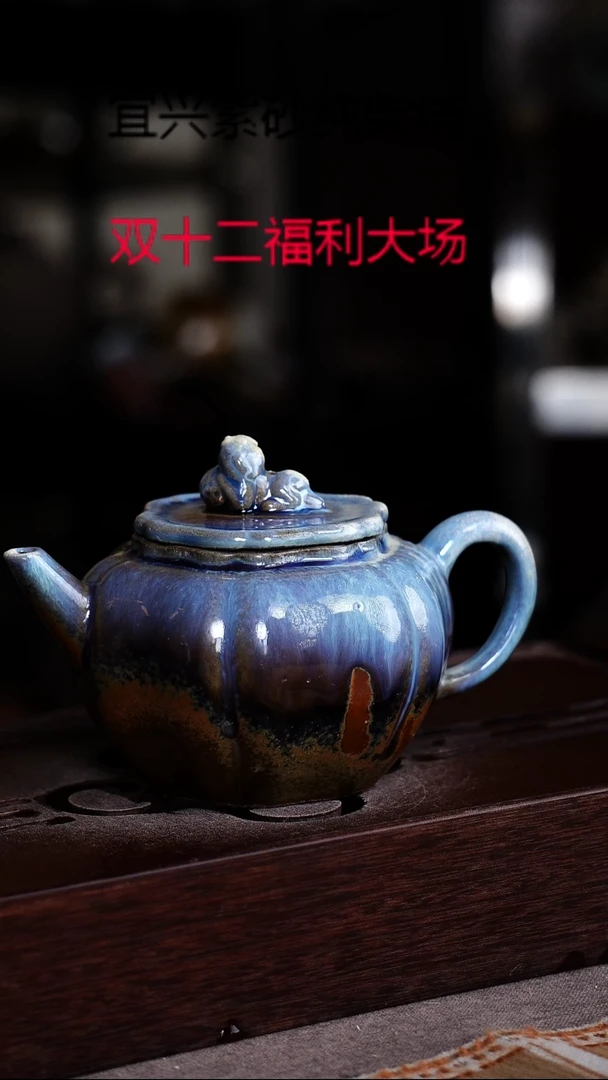 茶壶紫砂宜兴柴烧紫砂壶